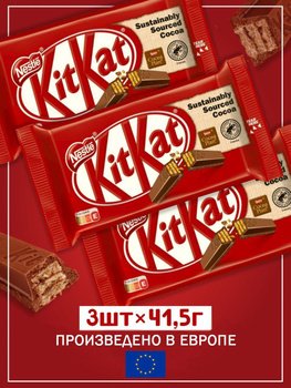 Шоколад КитКат Senses — купить на OZON с быстрой доставкой