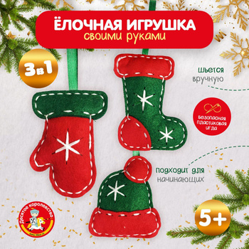 Новый Год и Рождество купить все для вышивки в интернет-магазине Муркины рукоделки