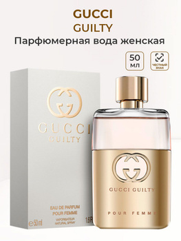 Gucci guilty cheap for femme