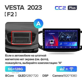Teyes Spro – купить на OZON по низкой цене