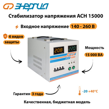 Линейный стабилизатор напряжения 78M06 +6 вольт TO-251