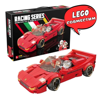 Lego best sale ferrari f50