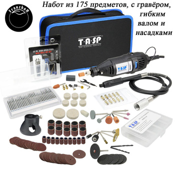 Подставка Dremel 2222 для крепления инструмента с гибким валом в Одессе