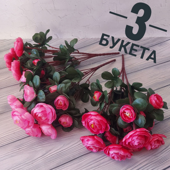 [Купить] искусственные цветы шт. в Волгограде оптом. База искусственных цветов