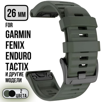 Fenix cheap tactix bravo