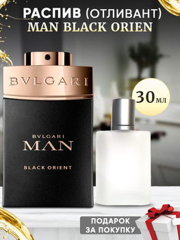 Bvlgari man hotsell black orient edp