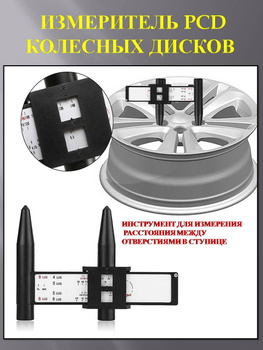 Сака диска с балоном vossen 20 в Бухаре — объявление № диски на Avtoelon