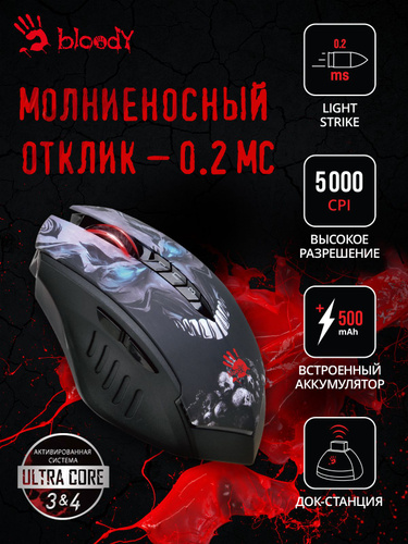 Беспроводная Мышка Bloody – купить в интернет-магазине OZON по выгодной ...