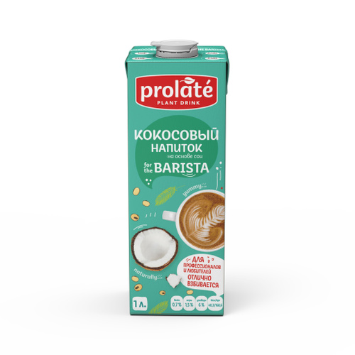 Растительный напиток "PROLATE" кокосовый Barista, 1л #1