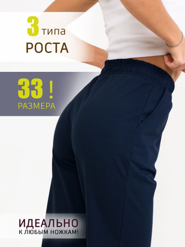 Спортивные женские штаны – купить спортивные брюки женские (спортивныештаны для женщин) на OZON по низкой цене