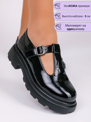 Женская Обувь 42 Размер Ара – купить на OZON по низкой цене