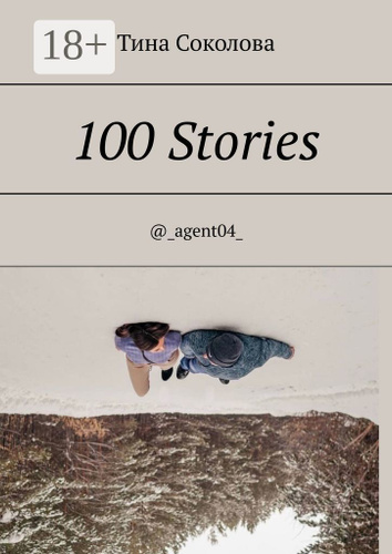 100 Stories. agent04 | Соколова Тина #1