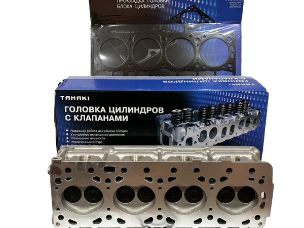 Головка блока цилиндров Газель NEXT дв.А274 EvoTech 2.7 (газ-бензин) TANAKI