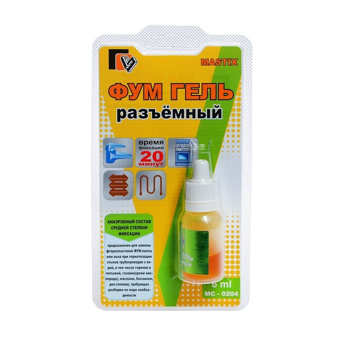 MASTIX Фум-гель разъёмный Мастикс, 6 мл, 2 штуки - купить по выгодной ...