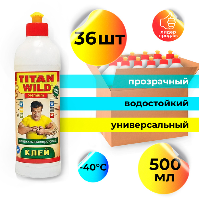 Клей титан для плинтусов мдф