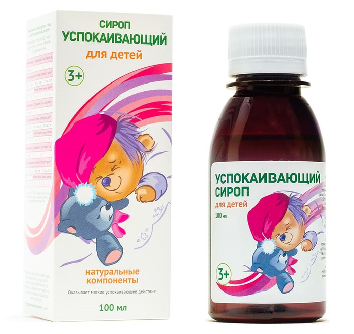 Баю бай мерцана для детей капли. Успокаивающий сироп для детей до года. Сироп успокаивающий для детей. Успокоительное для детей. Сироп успокаивающий для детей.