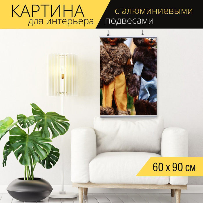 Картина 60 на 60 в интерьере