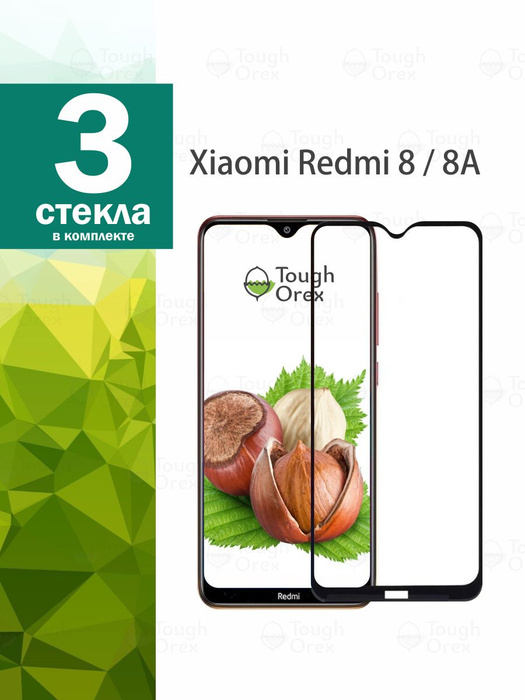 Защитное стекло для Xiaomi Redmi 8 / 8a (на Ксиоми Редми 8 / 8а) Сяоми ...