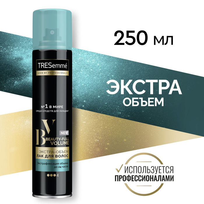 TRESemmé Лак для укладки волос Beauty-full Volume Экстра-объем и ...