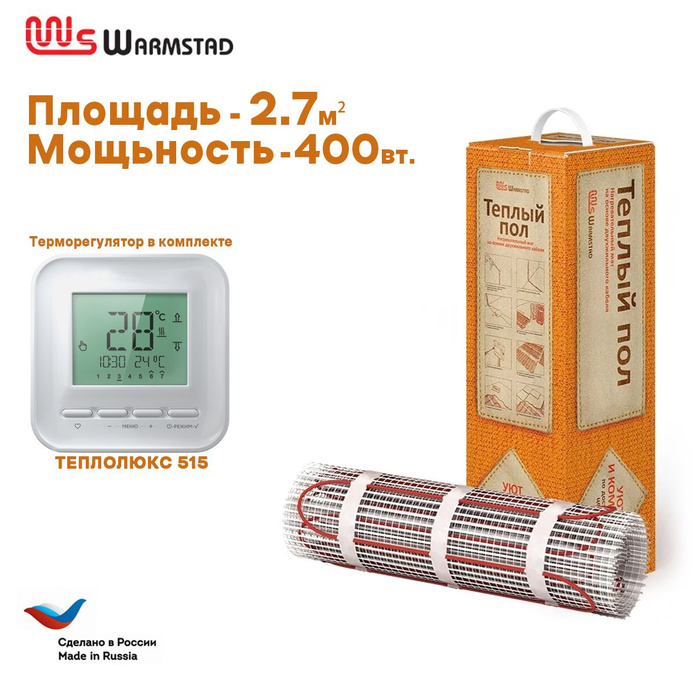 Warmstad теплый пол wsm 400