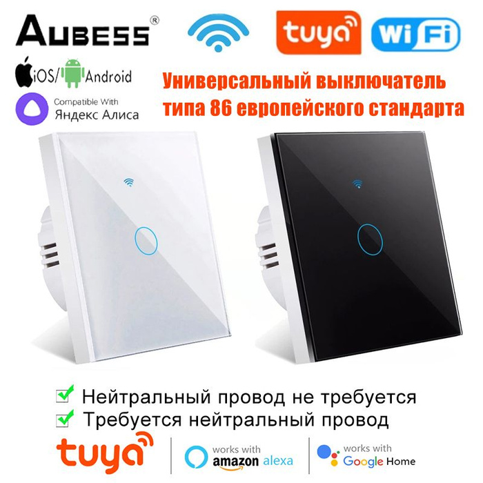 Подключение smart life к mi home