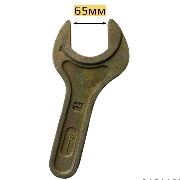 Ключ 65мм рожковый. Ключ на 65. Рожковый ключ 65мм на 70. Ключ на 65 пластиковый.