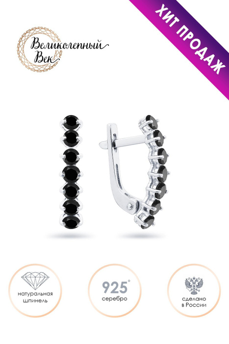 Серьги серебряные,серьги серебряные женские,серьги серебро 925,серьги ...