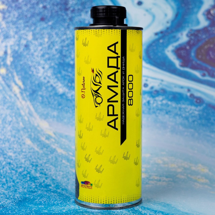 Антикоррозийное покрытие ONB 1100 мл - купить по выгодным ценам в ...