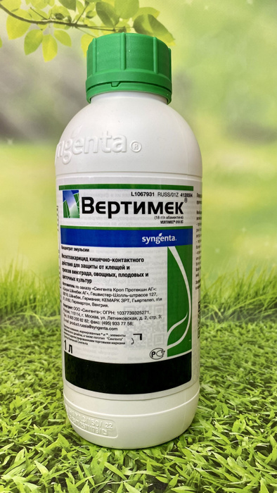 Инсекто-акарицид Syngenta Вертимек, 1 литр - купить с доставкой по ...