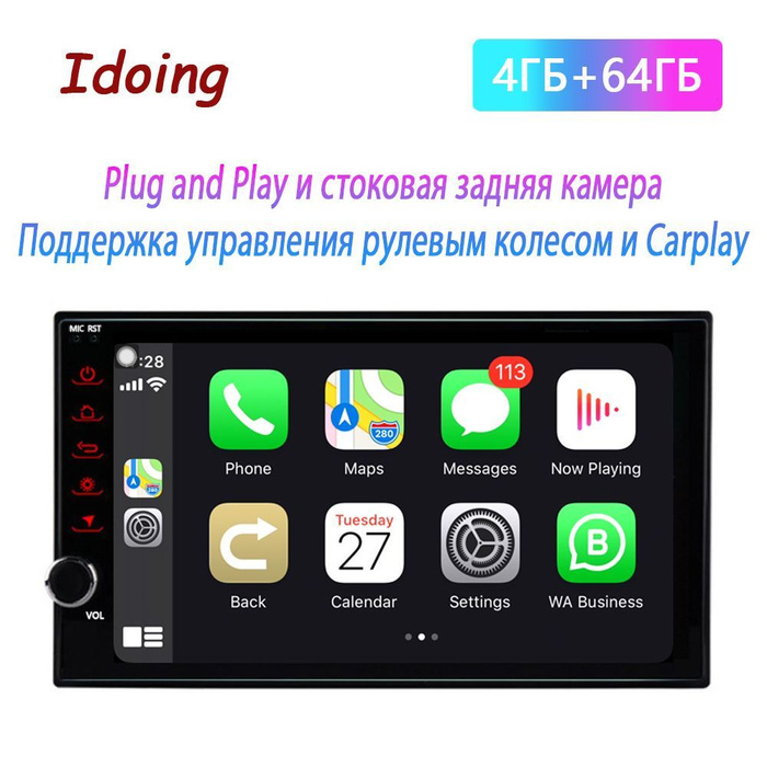 6 ГБ+128 ГБ 4G для Ниссан Альмера Кашкай Джук Тойота Фольксваген Мазда ...