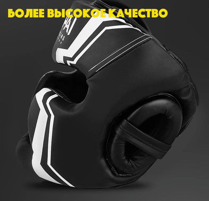 Боксерский шлем для взрослых - купить по доступной цене в интернет ...