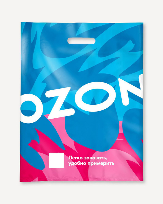 Пакеты Ozon Модный маркетплейс 200 шт - купить с доставкой по выгодным ...