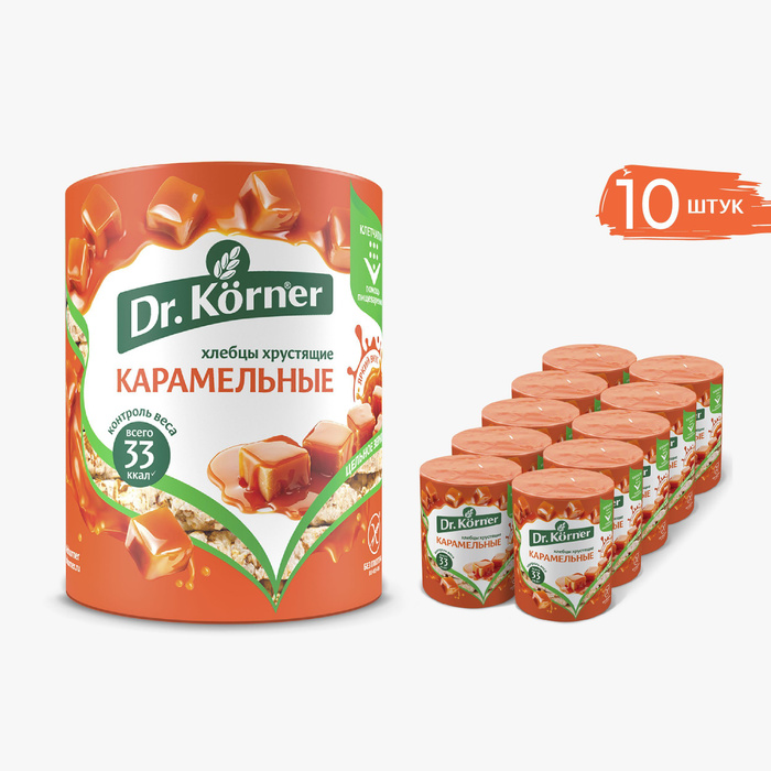 Хлебцы Корнер карамельные. Dr Korner карамельные. Хлебцы доктор кернер карамельные состав. Хлебцы Корнер с карамелью состав.