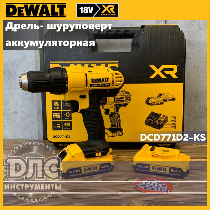 Dewalt dcd771 ks