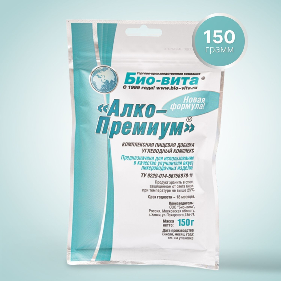 Premium 150. Бонификатор.