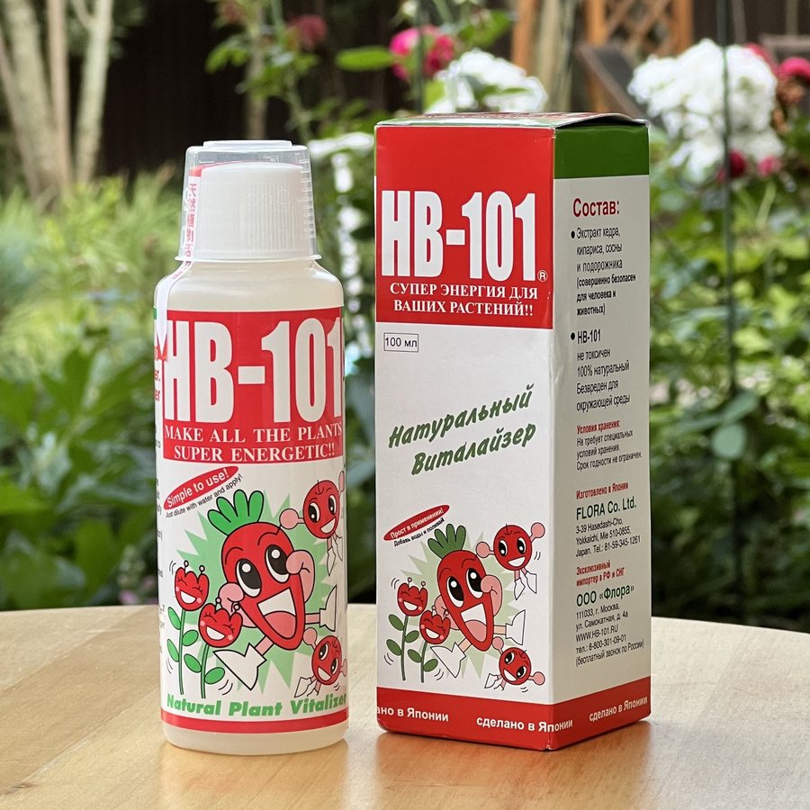 натуральный виталайзер "hb-101" 50мл. Hb101 удобрение. Hb 101 стимулятор роста. нв-101 10г. Hb 101 стимулятор роста.