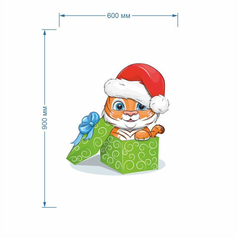 Постер для интерьера Новый Год Тигра 60 х 90 см