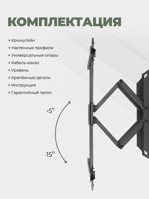 Текстовое описание изображения