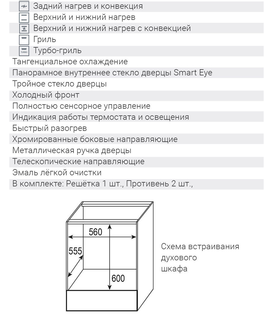 Текстовое описание изображения