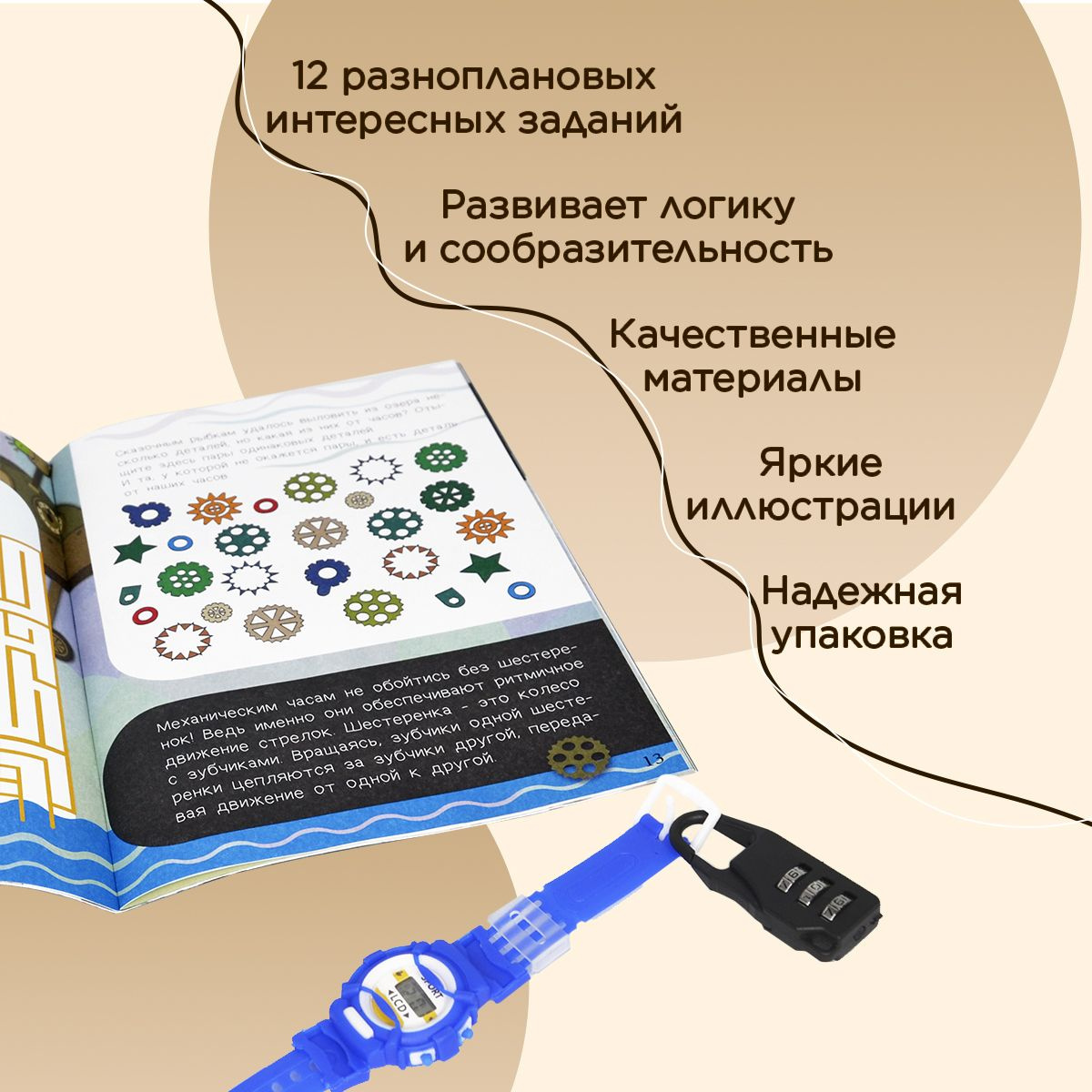 Текст при отключенной в браузере загрузке изображений