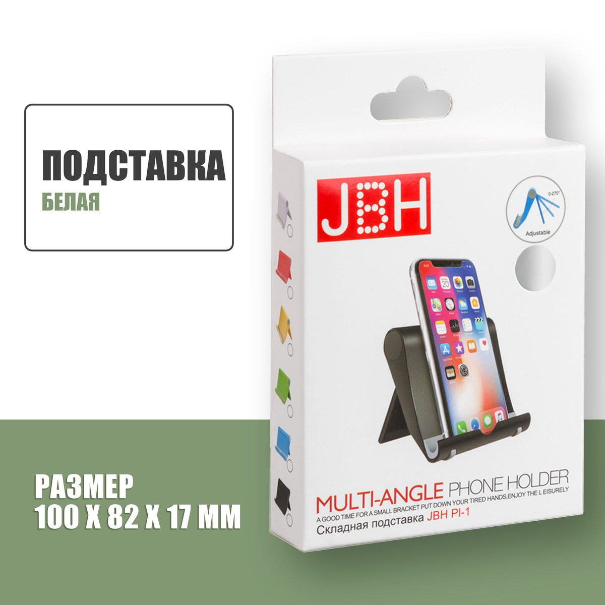 Текстовое описание изображения
