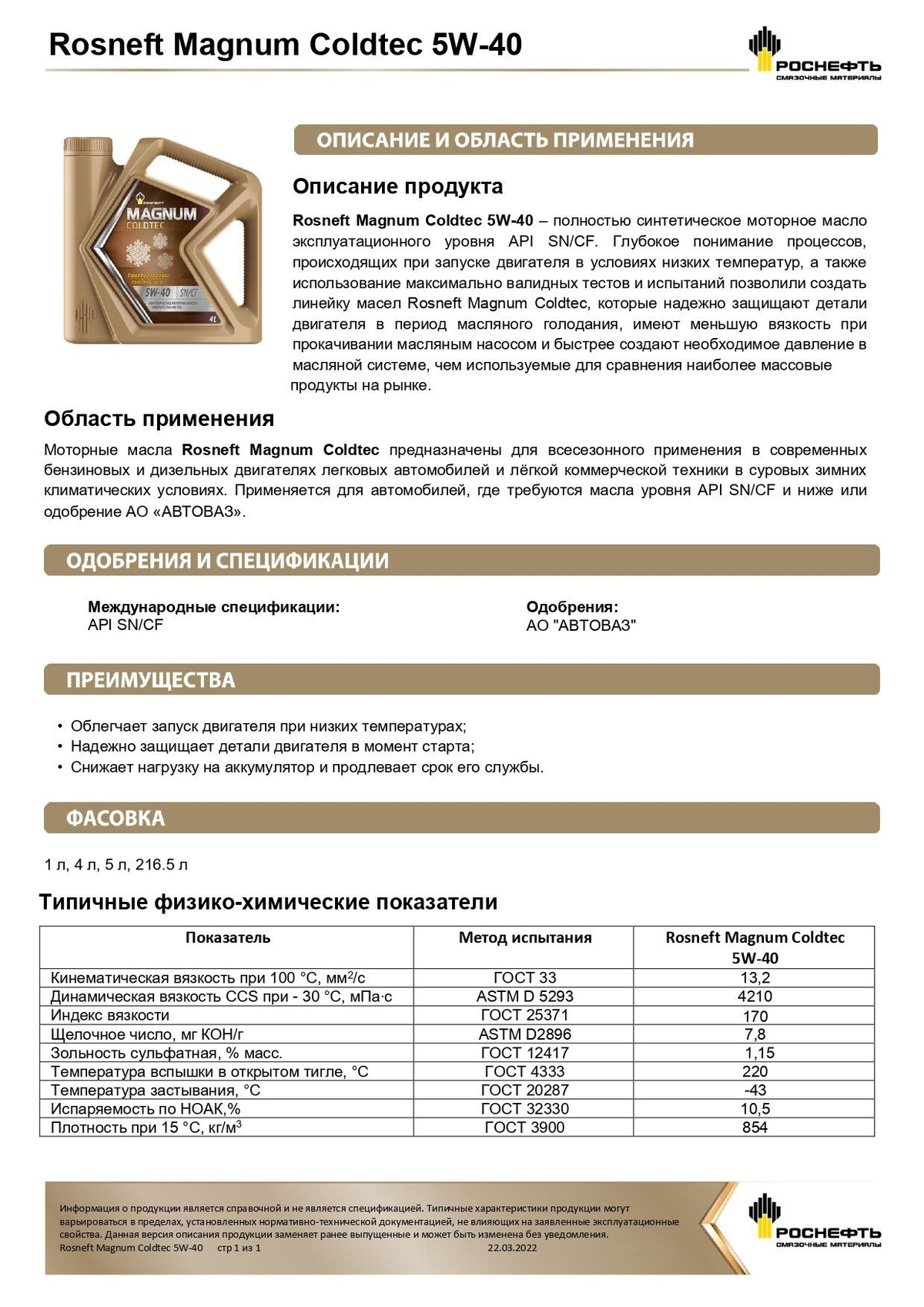 Текстовое описание изображения