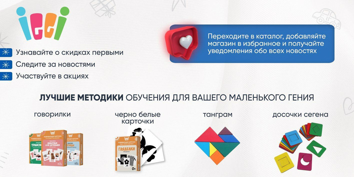 Карточки для малышей развивающие от 0+ "Птицы" (Обучающие ...