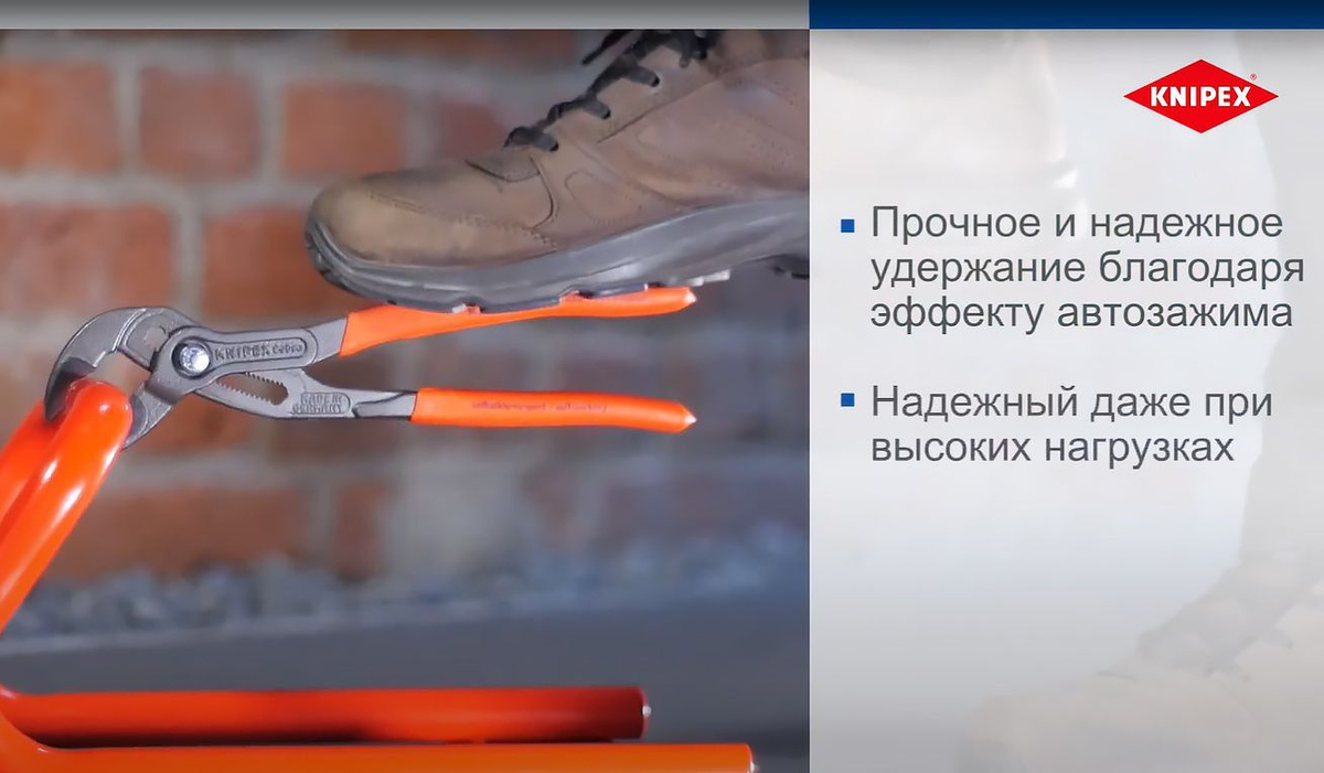 Клещи переставные KNIPEX COBRA KN-8701180SB - простая регулировка - 18 позиций, зев 42 мм, длина 180 мм, фосфатированные