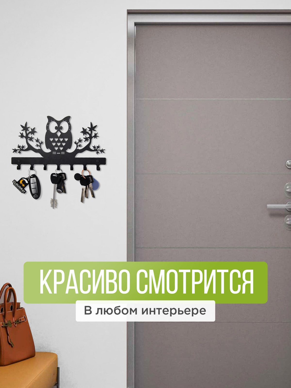 Компактная металлическая ключница ТПК Geometria с оригинальным дизайном ...