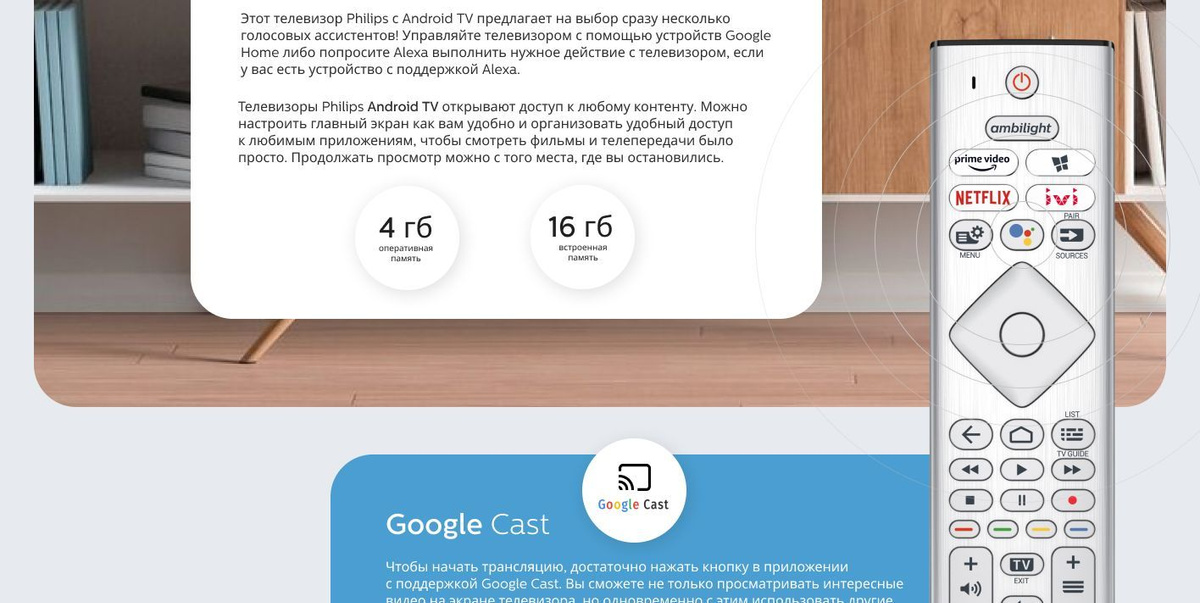 Купить телевизор Philips Смарт ТВ Wi-Fi 32 43 дюйма 50 55 65 дюймов ...