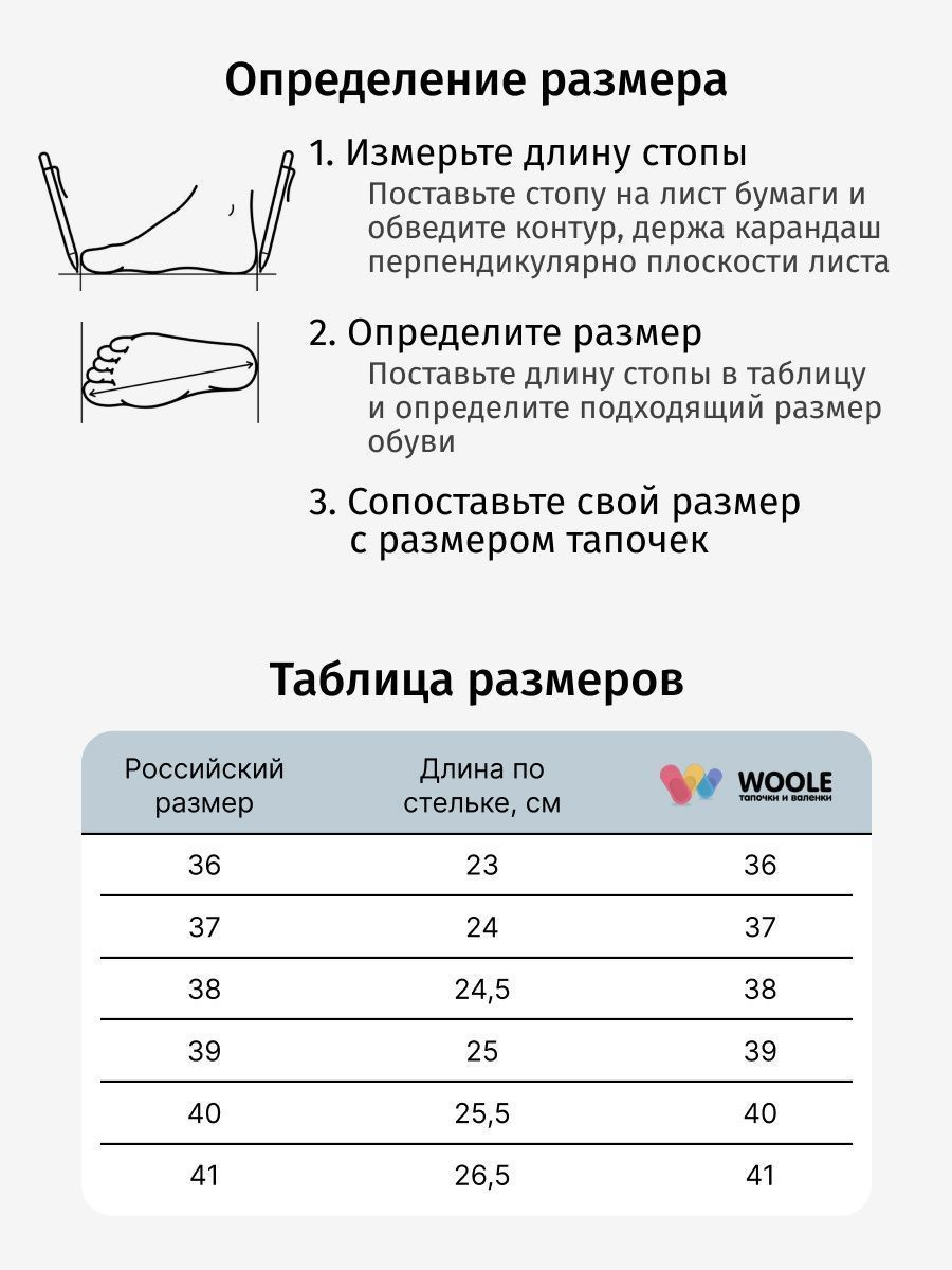 Войлочные Тапочки женские Woole Ручная работа, 1