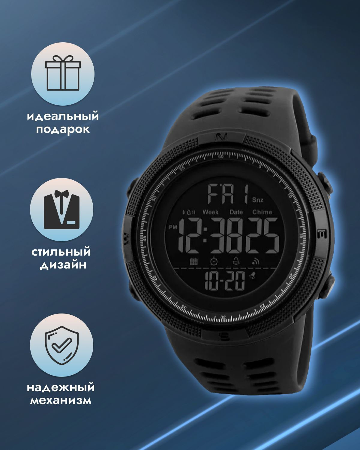 Наручные часы SKMEI 1251/часы мужские/часы женские/часы унисекс/часы на ...