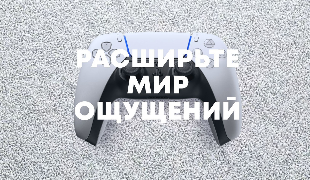 дисковод на playstation 4