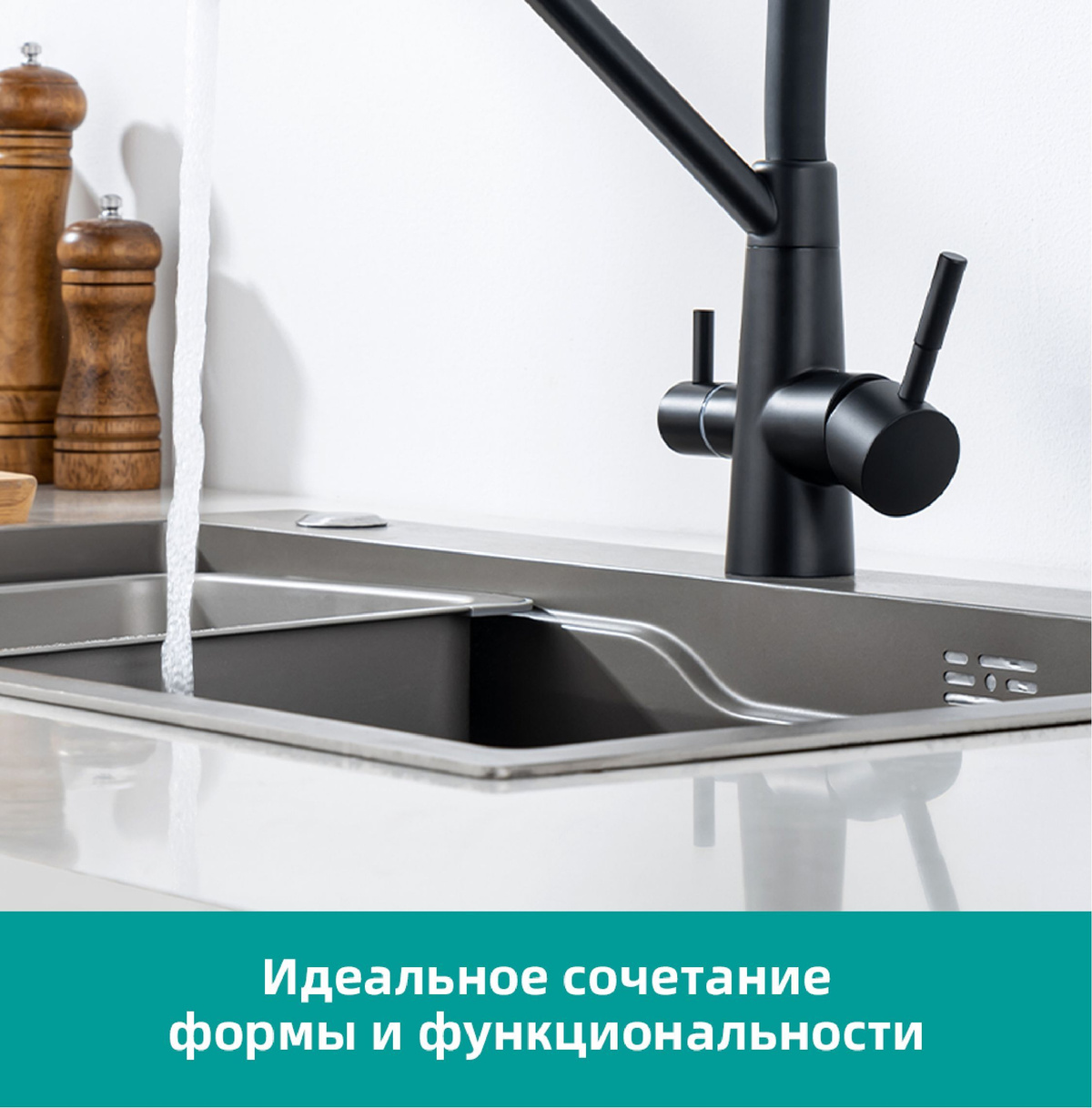 смеситель для кухни/кран для кухни с фильтром для питьевой воды/кран ...